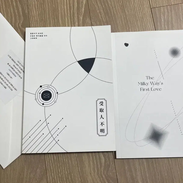 [BUNJANG] The Boyz Younghoon Q Quote Book / 더보이즈 영훈 큐 어록북