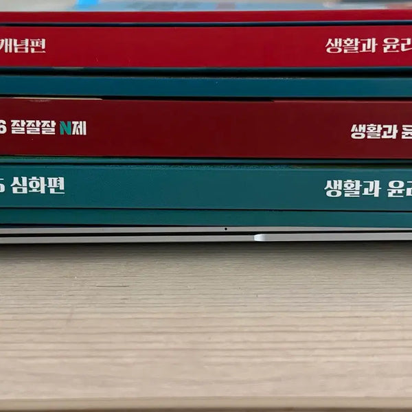 [BUNJANG] Megastudy Kim Jong-ik 2026 Life and Ethics Textbook Set / 메가스터디 김종익 2026 생활과 윤리 문제집 (개념편/잘잘잘 N제/심화편)
