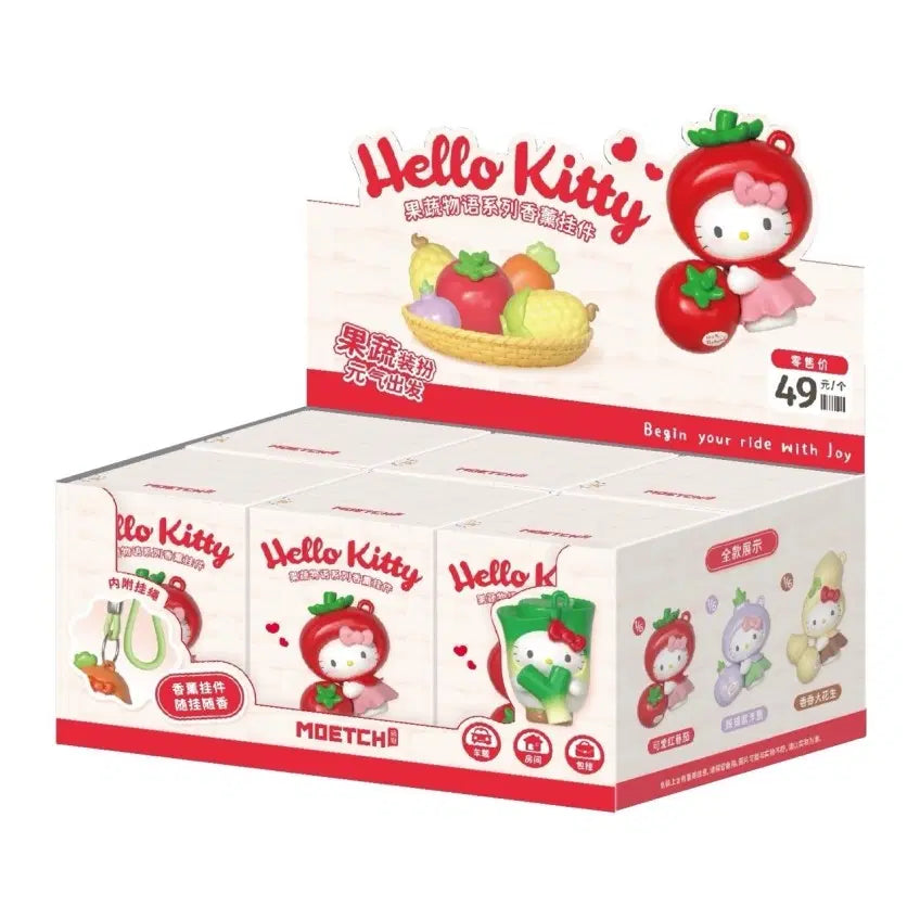 [BUNJANG] Sanrio Hello Kitty Carrot Keychain / 산리오 키티 베지터블 키링