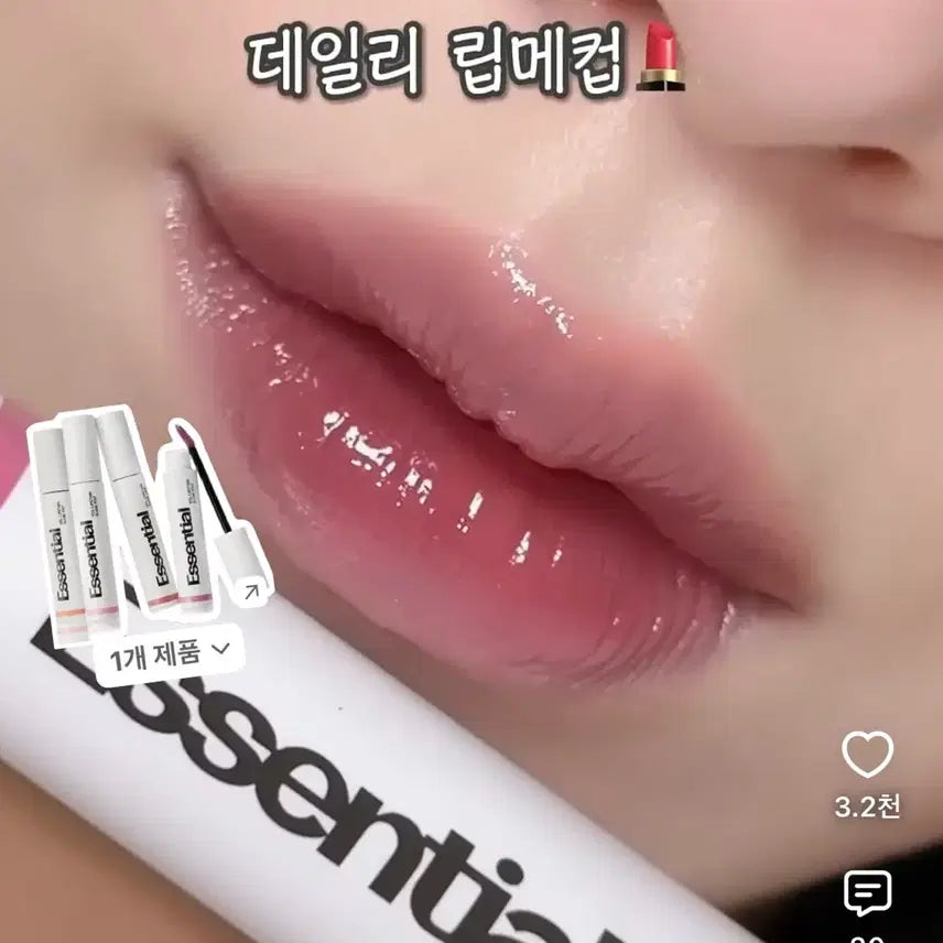[BUNJANG] VDL Lip Stain Essential Glow Tint 04 Mauve Essential / VDL 브이디엘 립스테인 에센셜 글로우 틴트 모브 에센셜