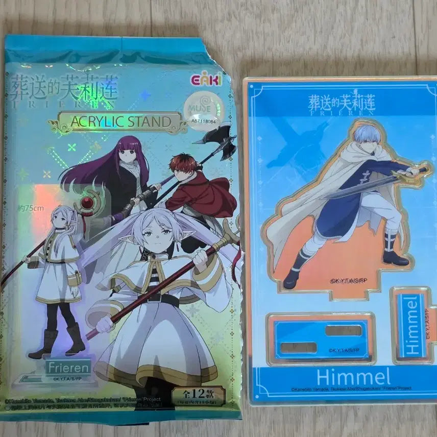 [BUNJANG] Frieren: Beyond Journey's End Himmel Acrylic Standee / 장송의 프리렌 아크릴 스탠드 Himmel