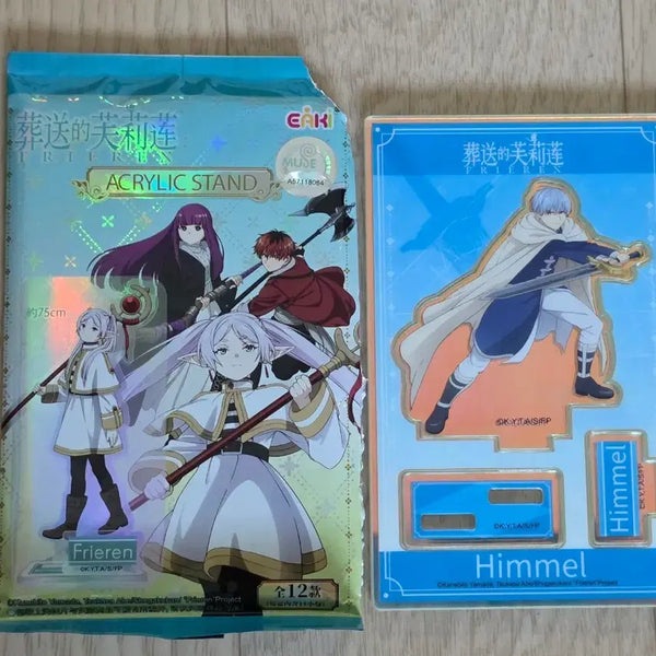 [BUNJANG] Frieren: Beyond Journey's End Himmel Acrylic Standee / 장송의 프리렌 아크릴 스탠드 Himmel
