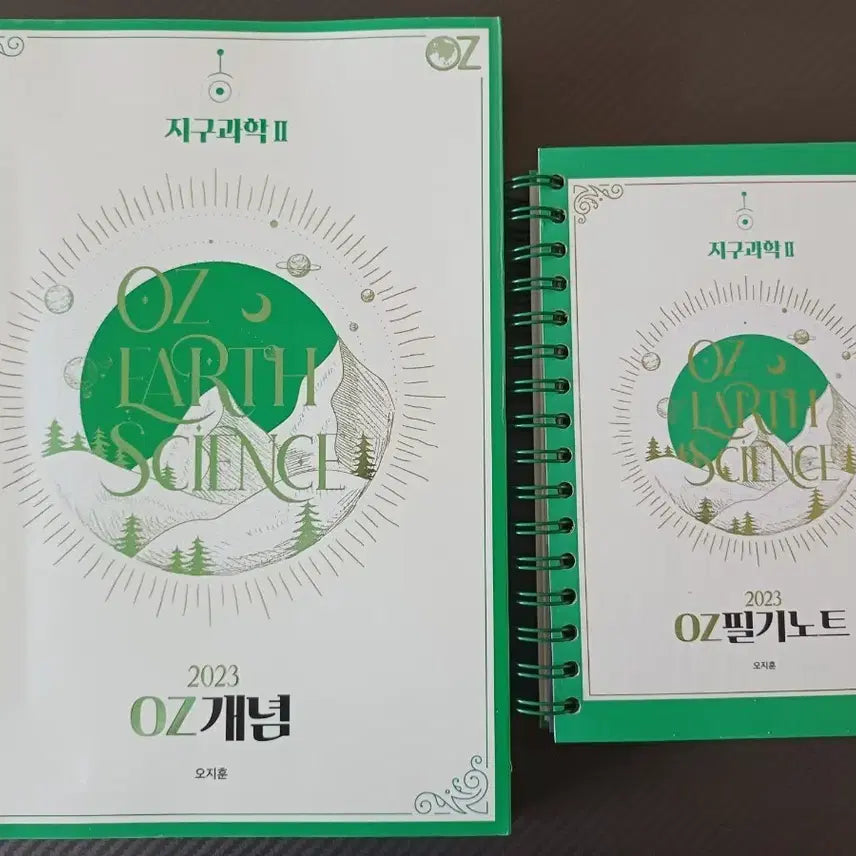 [BUNJANG] Oz Earth Science 2 Concept Book & Notes by Oh Ji-hoon / 2023 OZ 지구과학2 개념서/필기노트 오지훈