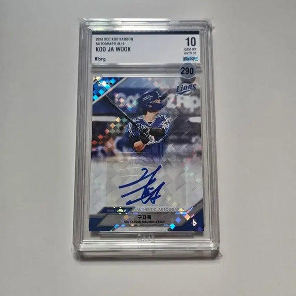 [BUNJANG] 2024 KBO Samsung Lions Gu Ja-wook Signed Autograph Card BRG10 AUTO 10 / 2024 kbo 카본 삼성 구자욱 친필 오토 brg10 auto 10
