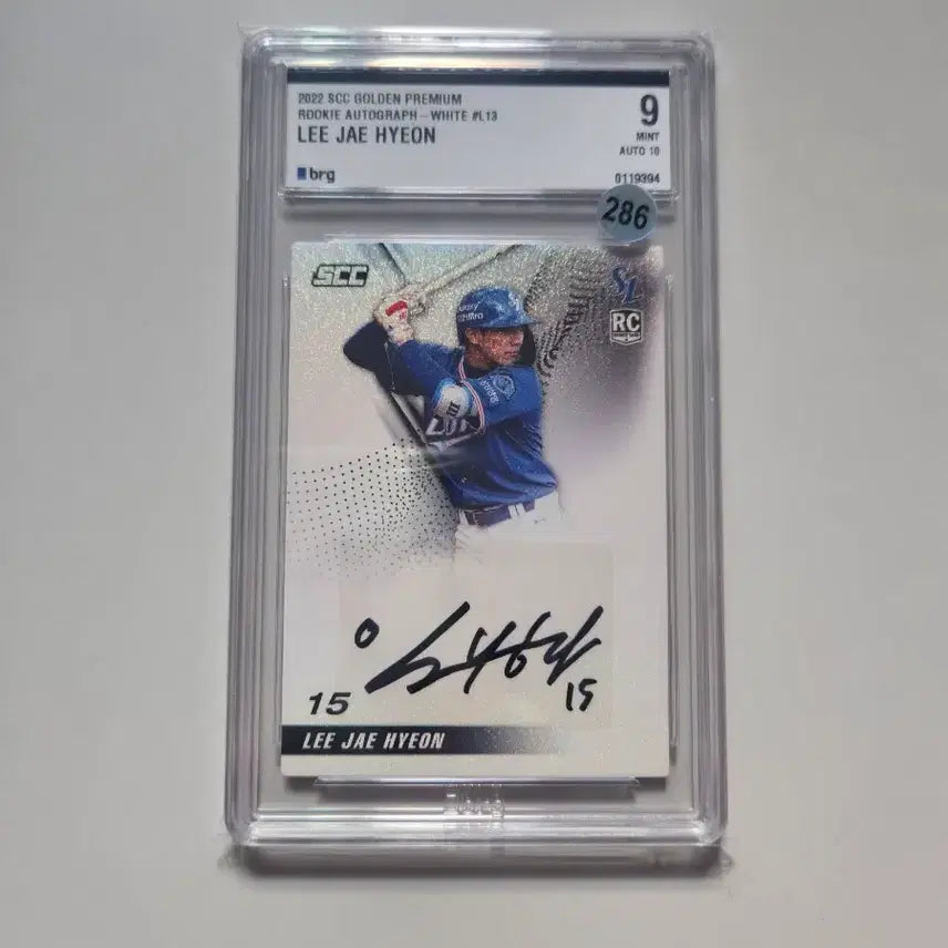 [BUNJANG] Samsung Lions Lee Jae-hyun 2022 KBO Premium Rookie Autographed Baseball Card / 2022 kbo 프리미엄 삼성 이재현 루키 친필 오토 야구 카드