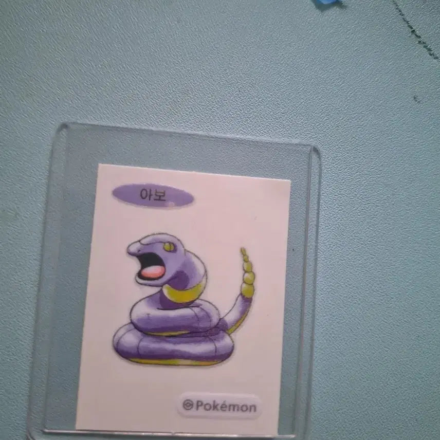 [BUNJANG] Pokemon Bread Sticker Arbok / 포켓몬 띠부씰 아보
