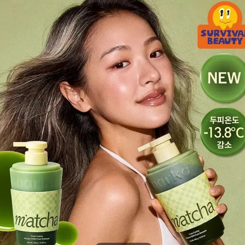 [BUNJANG] Narka Matcha Cooling Shampoo (Sealed New Product) / 미개봉새제품) 나르카 말차 쿨링 샴푸