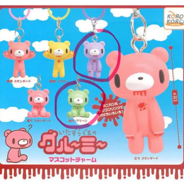 [BUNJANG] Glumiy Bear Mejirushi Gacha Mint Purple / 글루미베어 메지루시 가챠 민트 퍼플