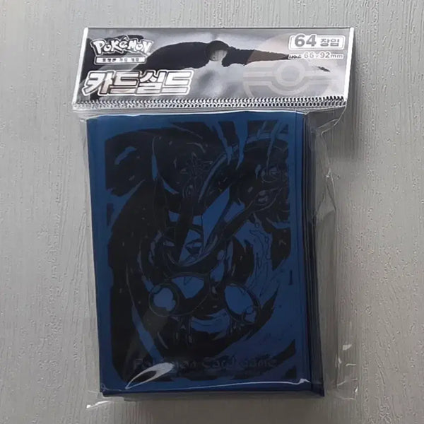 [BUNJANG] Pokemon Card Game Shield PRO Greninja Sleeves (Sealed, 64 pcs) / 포켓몬 카드 게임 실드 PRO 개굴닌자 미개봉 64매
