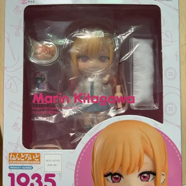 [BUNJANG] Good Smile Company Marin Kitagawa Nendoroid #1935 (Unsealed, Unused) / (개봉.미사용)그비스크돌 넨도로이드 1935