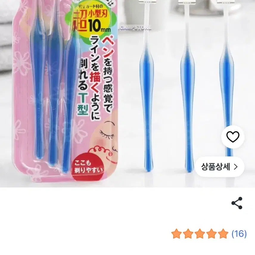 [BUNJANG] Kai Mini Eyebrow Razor T-Type (3 pcs), Clear Blue (2 packs) / 카이 초소형 미니 눈썹칼 T형 3p 클리어블루 2개