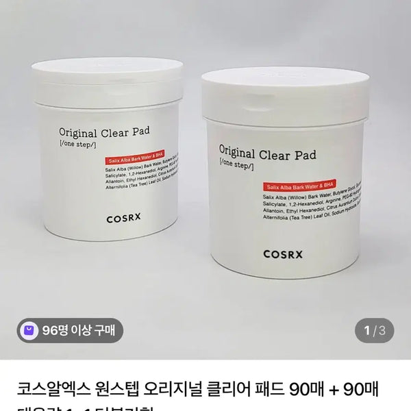[BUNJANG] COSRX One Step Original Clear Pad (2 x 90 pads) / 코스알엑스 원스텝 오리지널 클리어 패드 90매+90매
