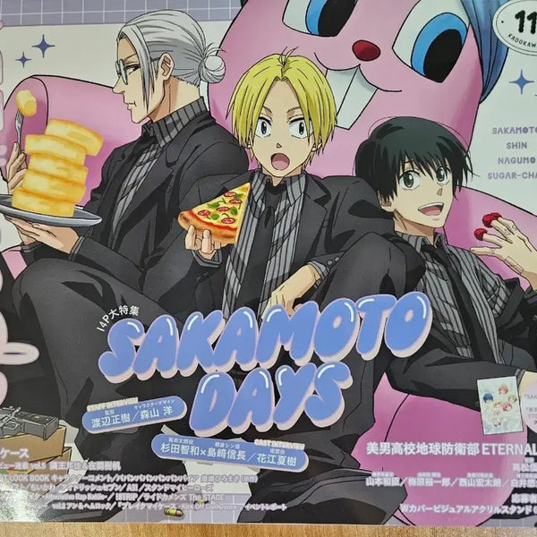 [BUNJANG] Sakamoto Days Spoon. 2Di Nagumo Shin / 사카모토 데이즈 스푼 spoon. 2Di 나구모 신