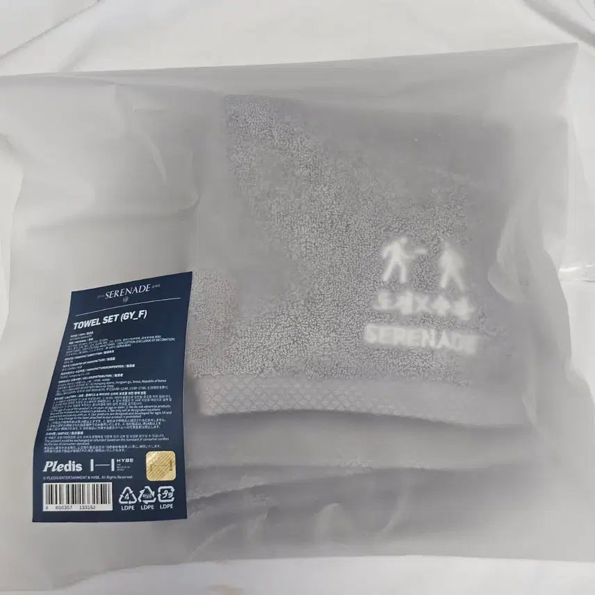 [BUNJANG] SEVENTEEN Dokyeom Seungkwan Serenade Gray Towel Concert Goods / [미개봉]세븐틴 도겸 승관 세레나데 회색수건 콘서트 굿즈 dxs