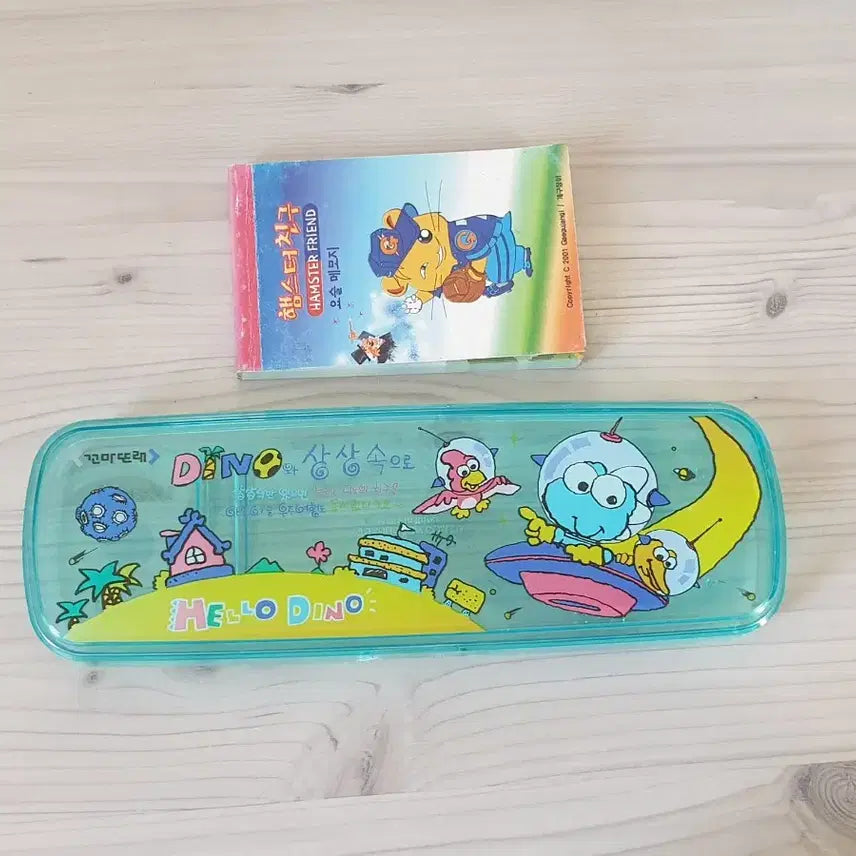 [BUNJANG] Vintage Dino Pencil Case & Hamster Friends Magic Memo Pad Set / 고전문구 꼬마또래 디노 필통 요술메모지 고전문구