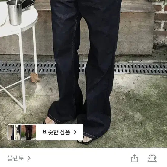 [BUNJANG] BLEMTH Semi Flare Jean - Dark Blue Raw Denim - Size S / 블렘토 세미 플레어 진 부츠컷 진청 생지 S