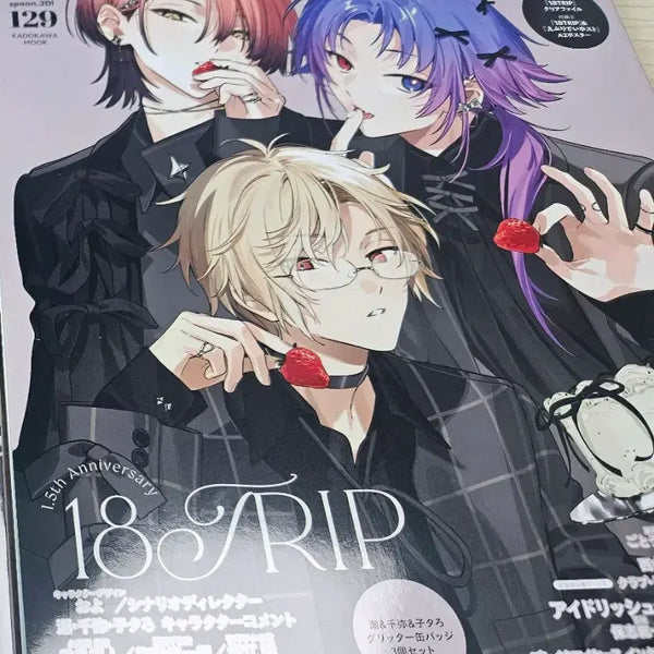 [BUNJANG] Spoon.2Di Vol. 129 ATRY 18TRIP Magazine / spoon.2Di vol.129 에이트리 18TRIP 스푼 잡지 spoon 129호