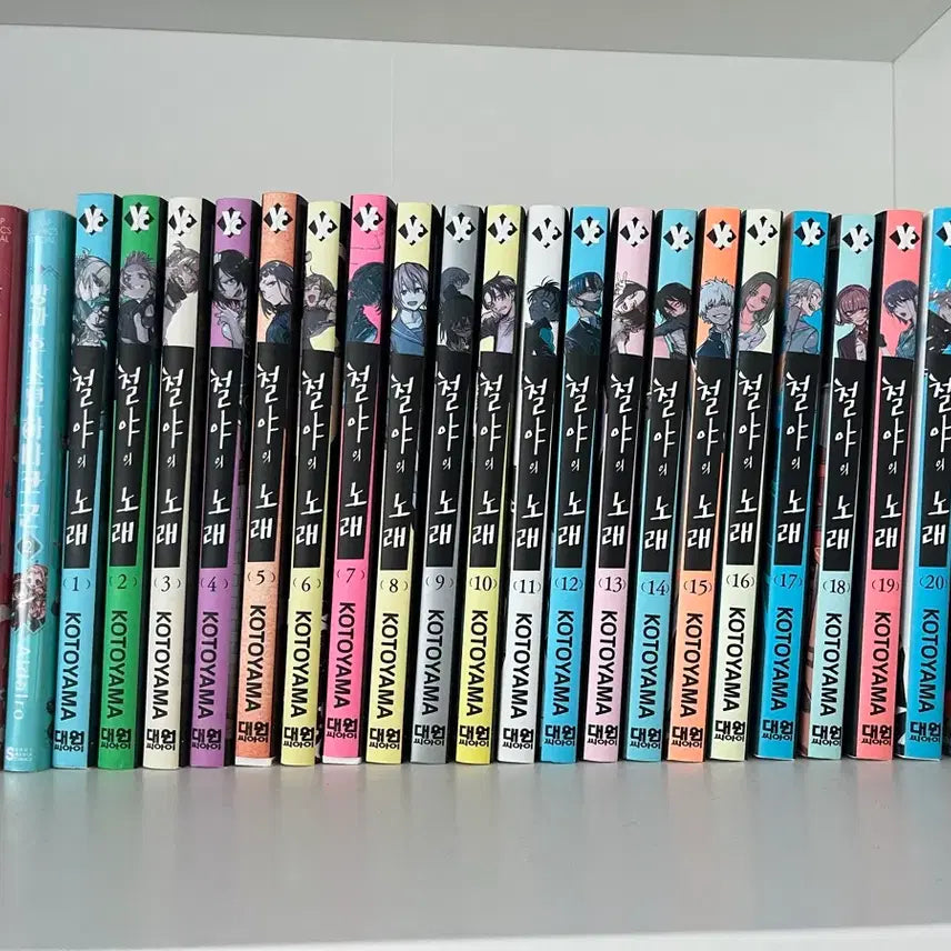 [BUNJANG] Nightblood Vol. 1-20 / 철야의 노래 전권 1~20