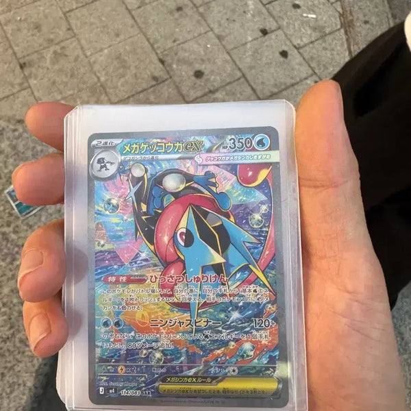 [BUNJANG] Mega Greninja ex SAR, SR, RR and Various Pokemon Cards Bundle / 메가 개굴닌자 sar + 도감 일괄 판매