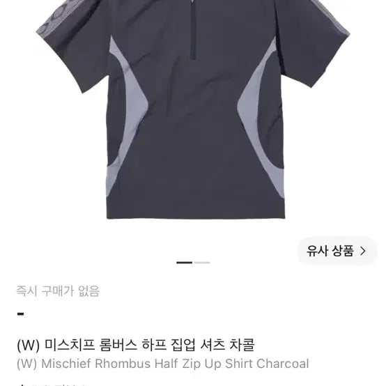 [BUNJANG] Mischief Rhombus Half Zip-Up Shirt Charcoal / 미스치프 롬버스 하프 집업