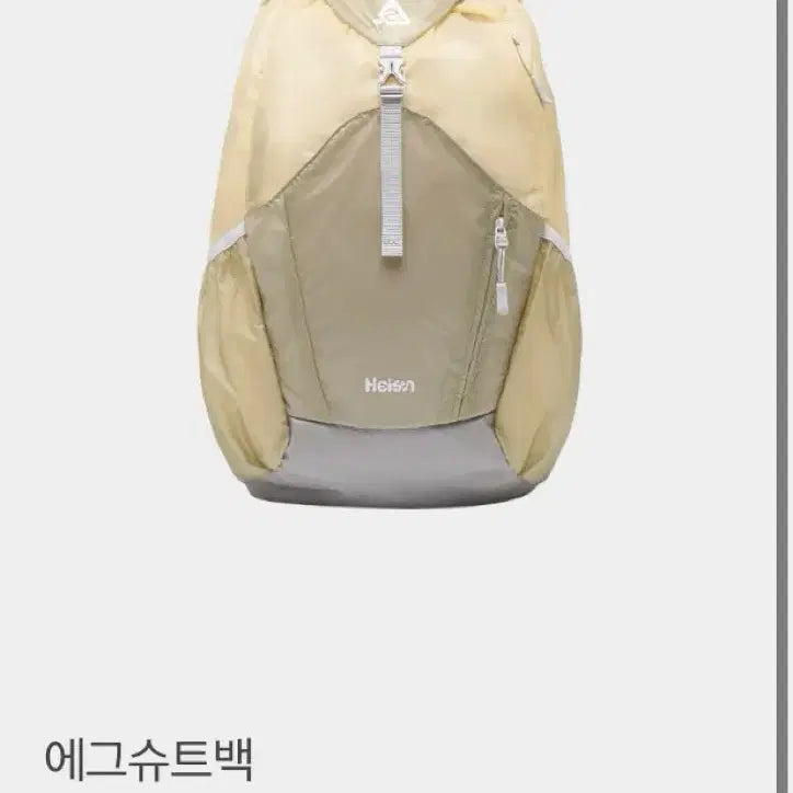 [BUNJANG] Hiisan Egg Suit Bag Grayish New / (새상품) 하이산 에그슈트백 그레이지
