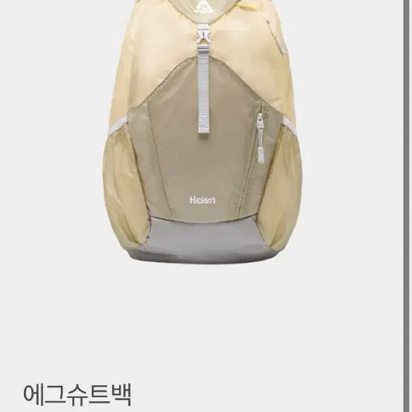 [BUNJANG] Hiisan Egg Suit Bag Grayish New / (새상품) 하이산 에그슈트백 그레이지