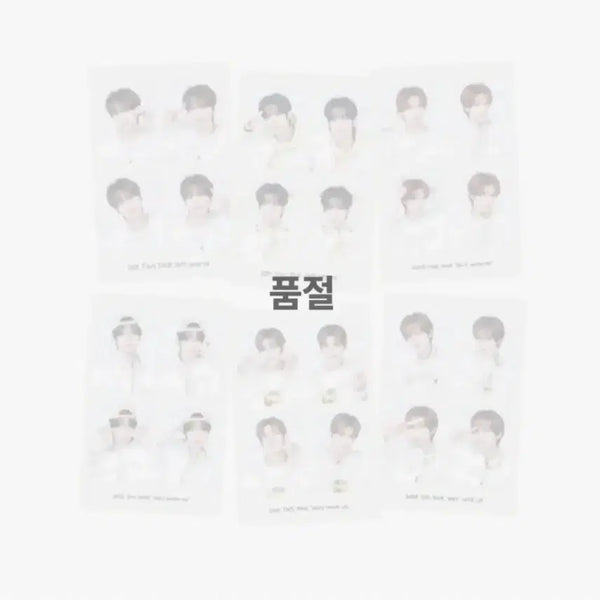 [BUNJANG] TWS 4-Cut Photo Set / 투어스 네컷 포토 판매