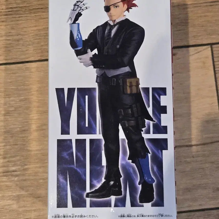 [BUNJANG] My Hero Academia Julio Gandini Figure / 나의 히어로 아카데미아  나히아 히로아카 줄리오 간디니 피규어
