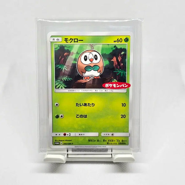 [BUNJANG] Pokemon Card - Moltres 292/SM-P - Pokemon Bread Promo / 포켓몬카드 희귀매물 일판 포켓몬빵 프로모 나몰빼미 292/SM-P