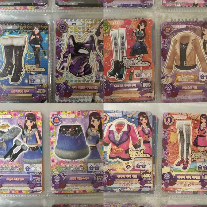 [BUNJANG] Aikatsu! Cards Bundle Set (63 Cards) / 아이카츠(아이엠스타) 카드 한판 63장 일괄 판매 // (프레X)
