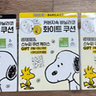 [BUNJANG] Banila Co. Snoopy Holiday Covericious White Cushion / 무배. 새상품 / 바닐라코 스누피, 홀리데이 커버리셔스 화이트 쿠션