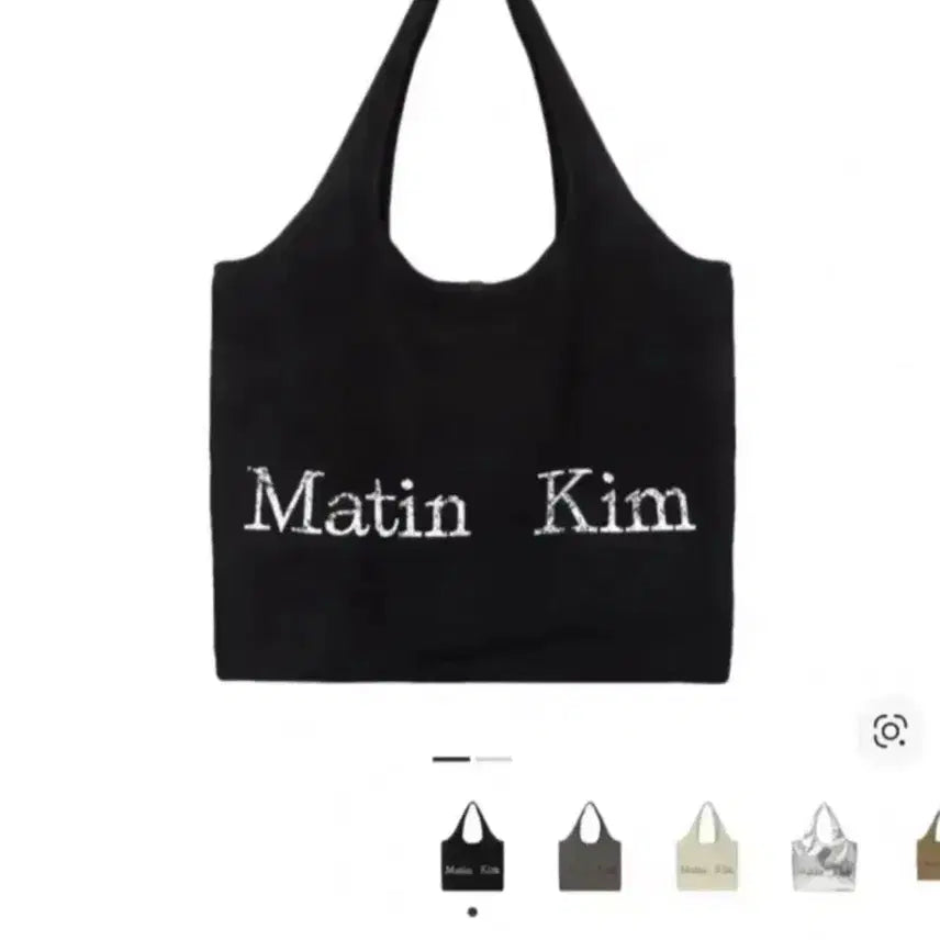 [BUNJANG] Matinkim Crack Logo Eco Bag Black Pouch Set / 마뗑킴 크랙 로고 에코백 블랙 파우치 세트 새제품