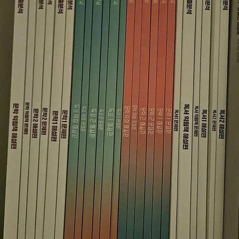 [BUNJANG] 2026 KIBUN Reading & Literature Full Set / 2026 강기분 독서, 문학, 새기분 독서, 문학 전권