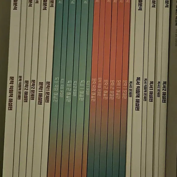 [BUNJANG] 2026 KIBUN Reading & Literature Full Set / 2026 강기분 독서, 문학, 새기분 독서, 문학 전권