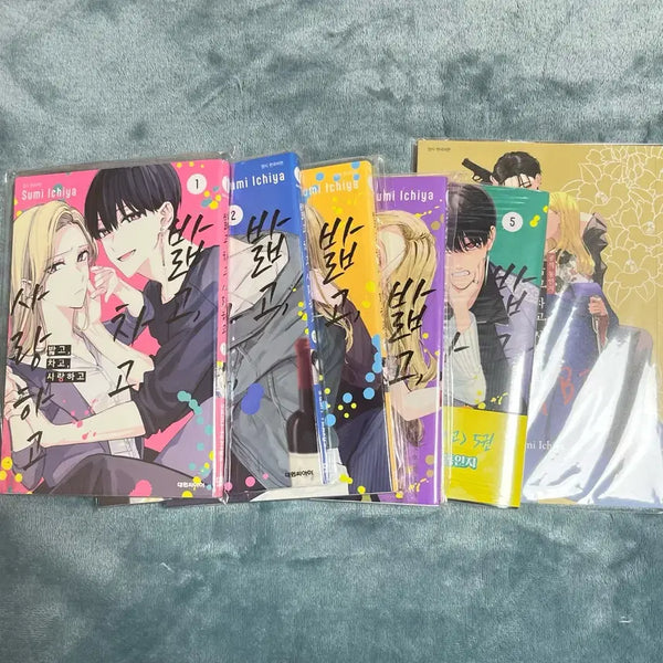 [BUNJANG] Balgod Chagod Saranghago (Step, Kick, Love) Vol. 1-5 + Official Fanbook Bundle Set / 일괄) 밟고 차고 사랑하고 1-5권+공식동인지 순정만화책
