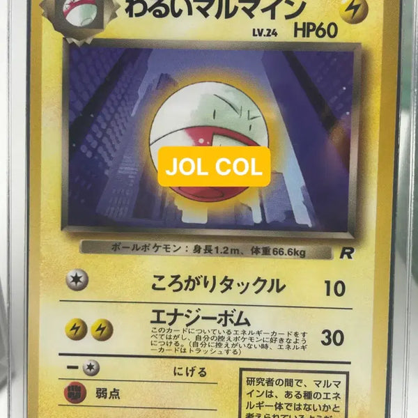 [BUNJANG] Dark Boom Ball Old Bag / 다크 붐볼 일판 올드백 [판매완료]