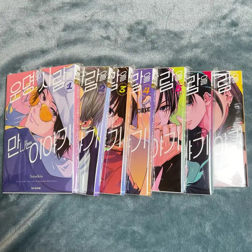 [BUNJANG] When You Meet Your Destined Person Vol. 1-7 Manga Set / 일괄) 운명의 사람을 만나는 이야기 1-7권 순정만화책