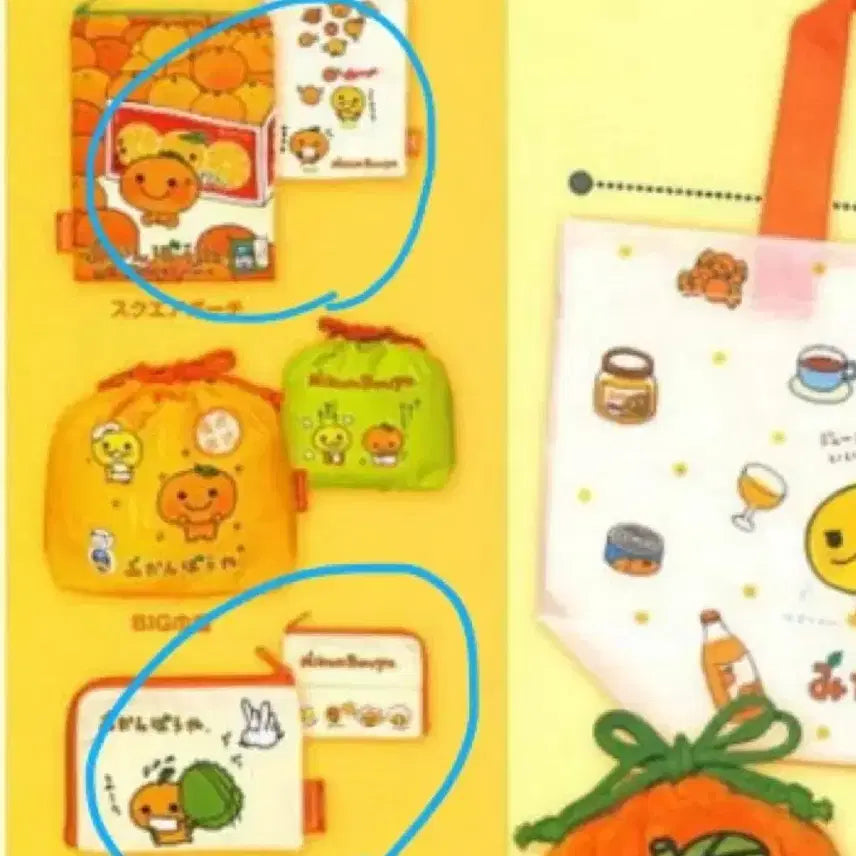 [BUNJANG] Mikangbowoya Pouch Tissue Case / 미캉보우야 파우치 가챠 티슈케이스