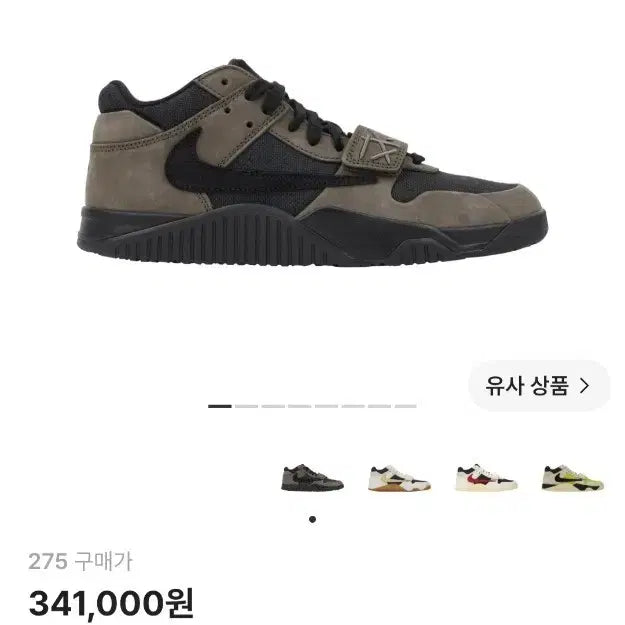 [BUNJANG] Jordan x Travis Scott Jumpman Jack TR Black and Dark Mocha / 조던 x 트래비스 스캇 점프맨 잭 TR 블랙 앤 다크 모카