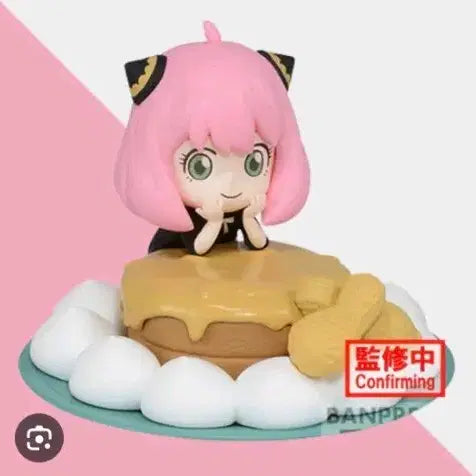 [BUNJANG] Banpresto Anya Spy x Family Figure & Rubber Charm Set / 반프레스토 스파이 패밀리 아냐 피규어+러버챰 등