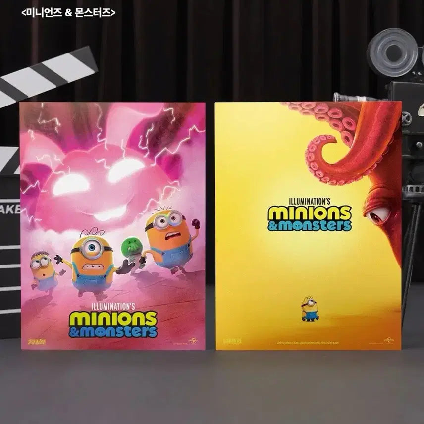 [BUNJANG] Minions & Monsters Art Card / [영화 굿즈] 미니언즈 & 몬스터즈 아트카드