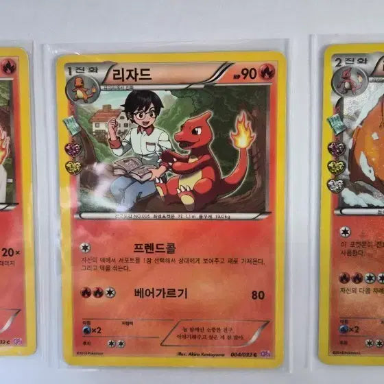 [BUNJANG] Pokemon "Shimkung Collection" Charizard Set Bundle / 포켓몬스터 심쿵 컬렉션  카드 심쿵 리자몽 세트 일괄
