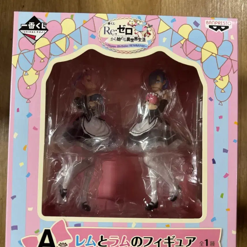 [BUNJANG] Ichibankuji Re:Zero Ram & Rem Figure Set / 제일복권 리제로 렘 람 A상