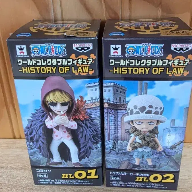 [BUNJANG] One Piece World Collectable Figure Corazon, Law / 원피스 월콜 피규어 코라손, 로우