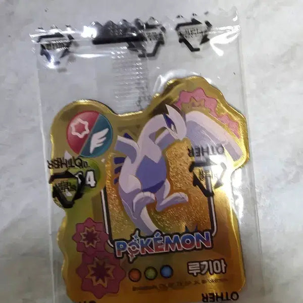 [BUNJANG] GS Pokemon Lugia Magnet / gs 포켓몬 루기아 마그넷