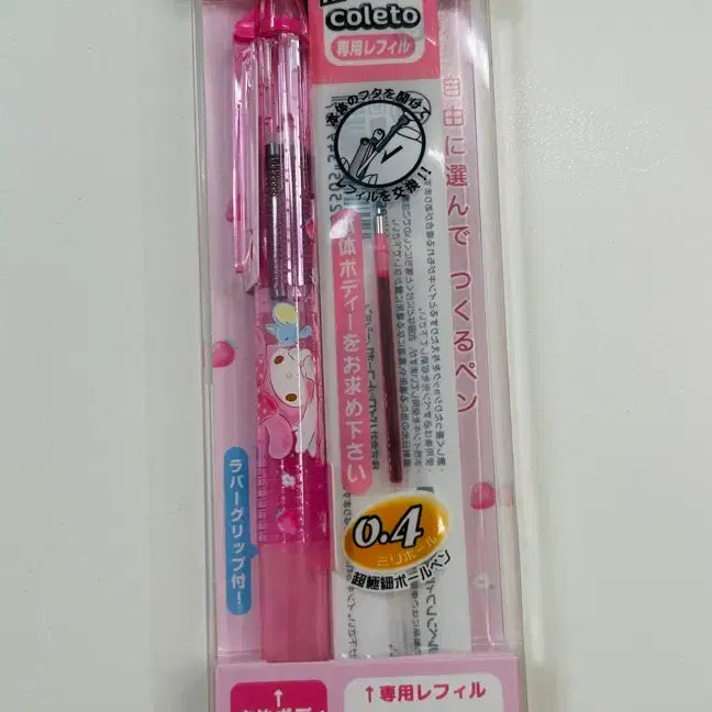 [BUNJANG] Sanrio My Melody Limited Edition Hi-Tec-C Coleto Ballpoint Pen Set / 산리오 마이멜로디 한정판 하이테크C 콜레토 볼펜 세트