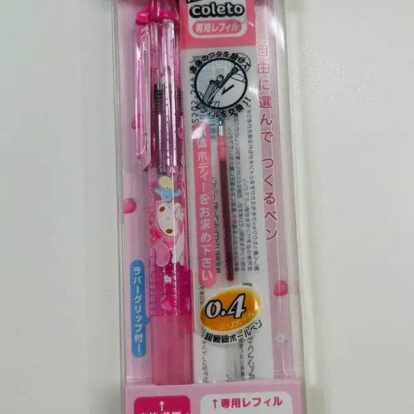 [BUNJANG] Sanrio My Melody Limited Edition Hi-Tec-C Coleto Ballpoint Pen Set / 산리오 마이멜로디 한정판 하이테크C 콜레토 볼펜 세트