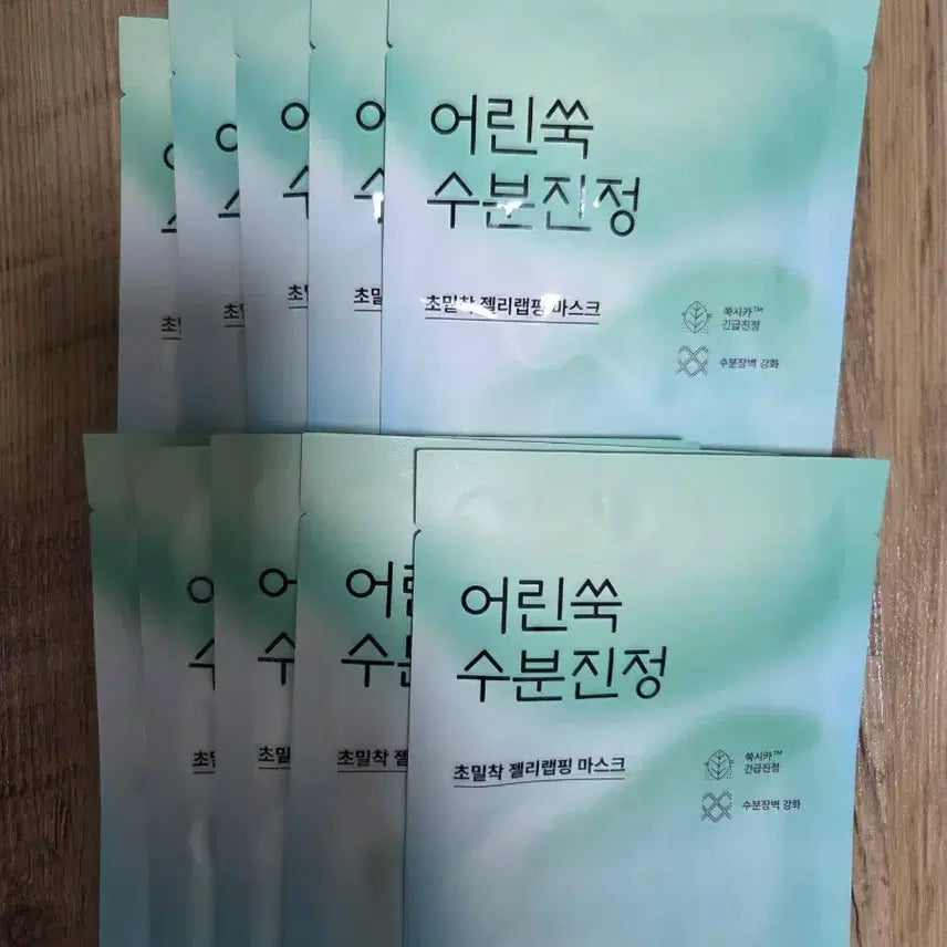 [BUNJANG] Hanyul Young Mugwort Hydrating Jelly Wrapping Mask 10 Sheets / 한율  어린쑥 수분진정 젤리랩핑 마스크 10매