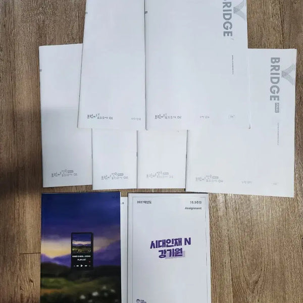 [BUNJANG] 2027 Sidainjae Math Mock Exam Sets and Study Materials / 2027 시대인재 수학 모의고사 6세트 /강철중 자료/강기원 자료