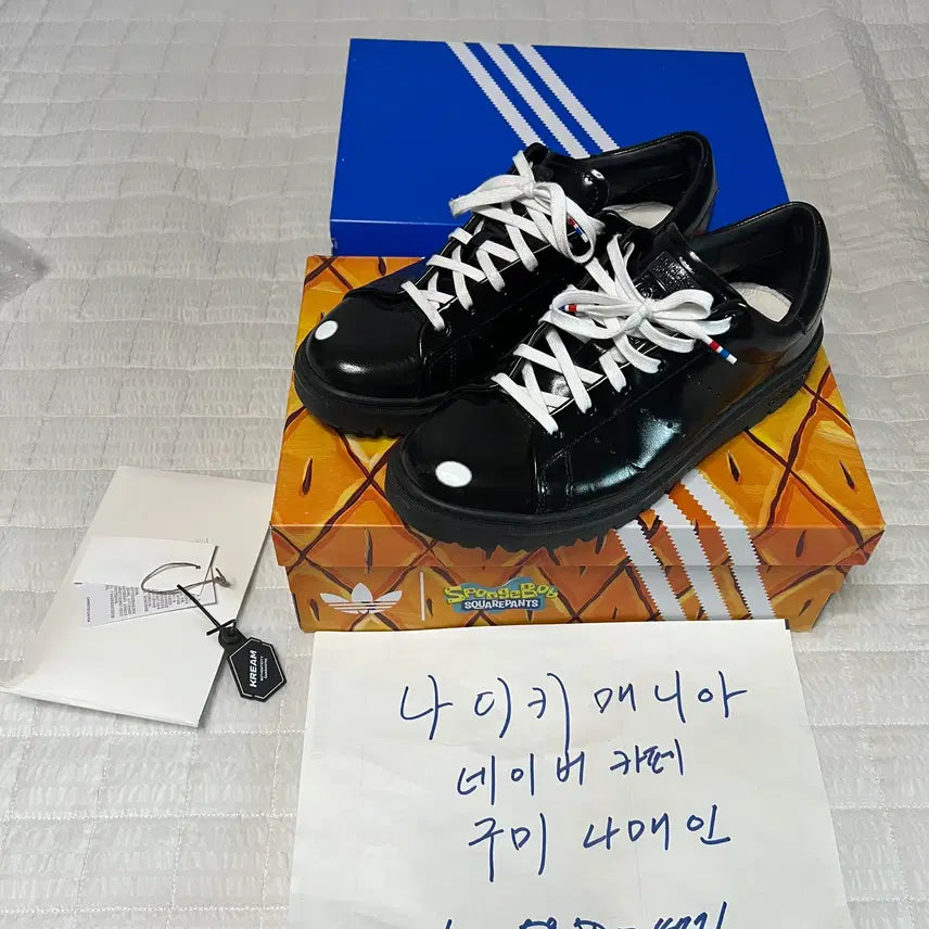 [BUNJANG] Adidas x SpongeBob Stan Smith Fry Cry Cryo Black / 265 아디다스 x 스폰지밥 스탠 스미스 프라이자잇 코어 블랙